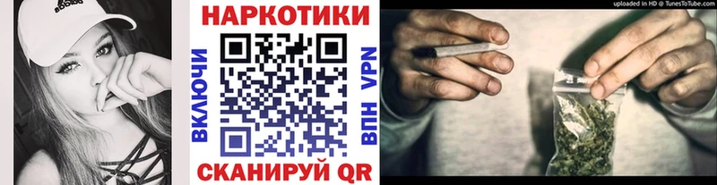 Магазин наркотиков Чадан АМФ Меф мяу мяу Кодеин Марихуана КОКАИН ГАШИШ
