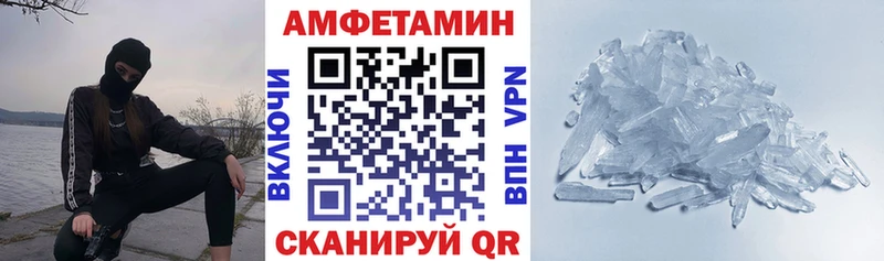 АМФ Розовый где найти наркотики ОМГ ОМГ ссылки Чадан