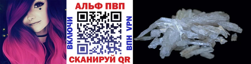 A-PVP мука  кракен   Чадан 