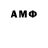 ГАШИШ VHQ Nany Nany
