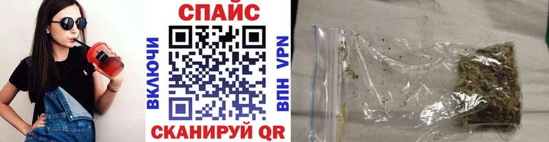 Бутират 1.4BDO  купить наркотик  Чадан 