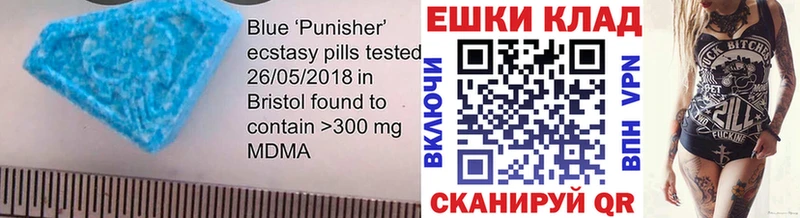 Ecstasy 300 mg  blacksprut как зайти  Чадан 