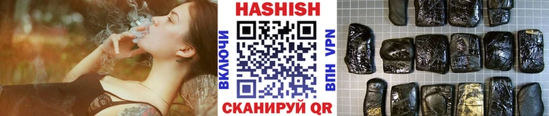 ГАШИШ Изолятор Чадан