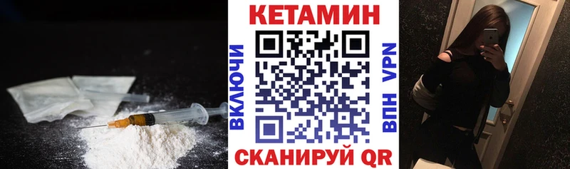 это Telegram  Чадан  КЕТАМИН VHQ 