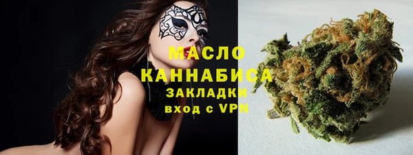 мефедрон мука Касимов