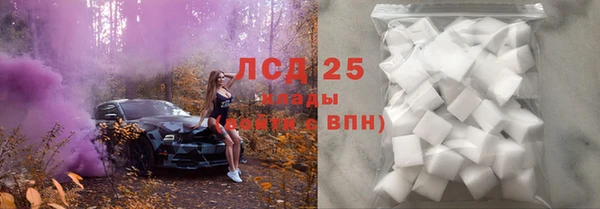 кокаин Карпинск
