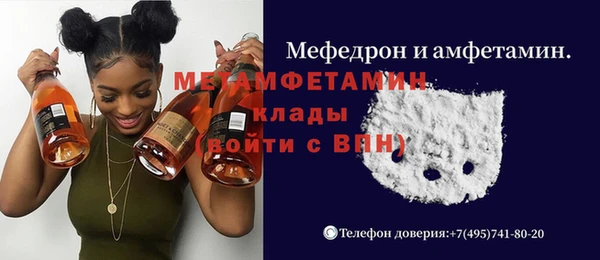 мефедрон мука Касимов