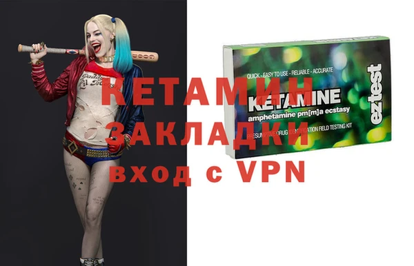 кокаин Карпинск