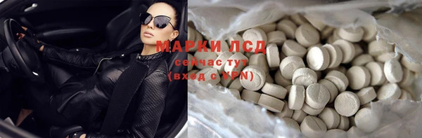 кокаин Карпинск