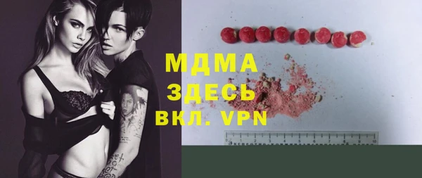 мефедрон мука Касимов