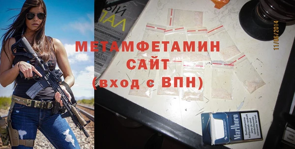мефедрон мука Касимов