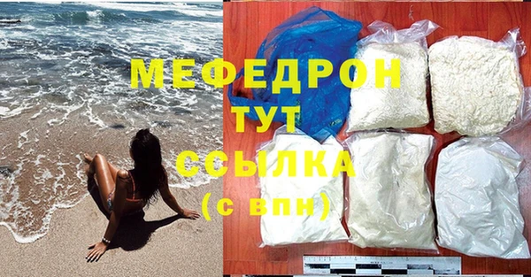 мефедрон мука Касимов