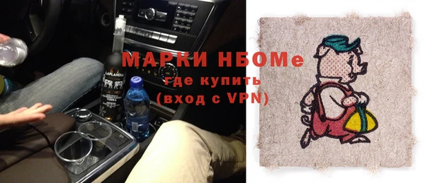 кокаин Карпинск