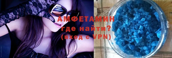 кокаин Карпинск