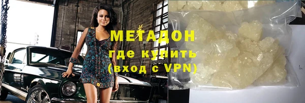 мефедрон мука Касимов