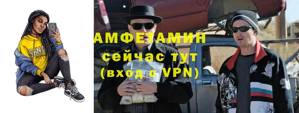 гидропоника Яровое