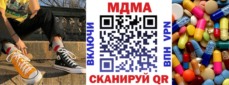 MDMA Molly  наркота  Чадан 