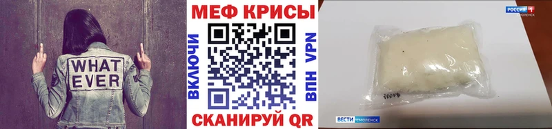 закладки  blacksprut как зайти  Меф мука  Чадан 