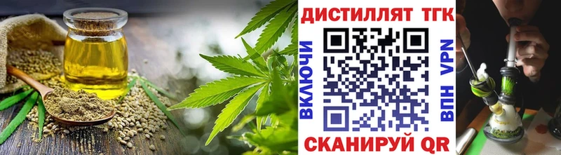 ТГК THC oil  Чадан 