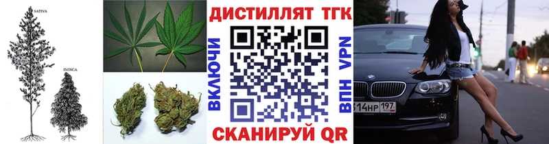 ТГК THC oil Чадан