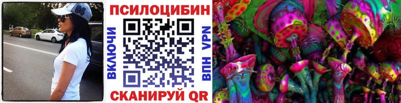 Галлюциногенные грибы ЛСД купить сайты Чадан